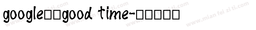 google字体good time字体转换